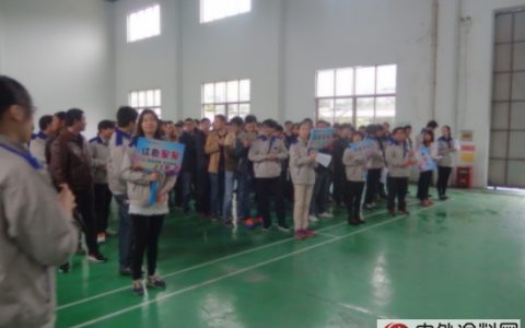 快乐生活，欢乐卓宝——苏州卓宝第二届趣味运动会顺利举办”
109934″