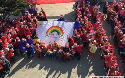 「为爱上色」携手雅士利员工志愿者，与苏州东升孩子共度欢乐圣诞”
109790″