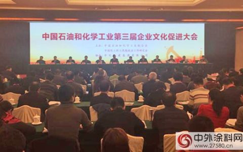 三棵树荣获示范单位称号