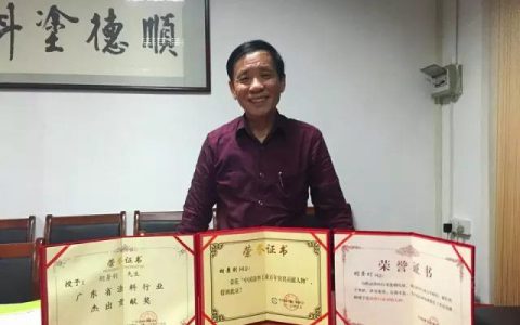顺德涂料界的“老大哥” 顺德涂料商会会长胡景钊