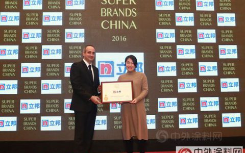 立邦连续第5年荣膺Super Brands China“中国人喜爱的品牌”"
110569"