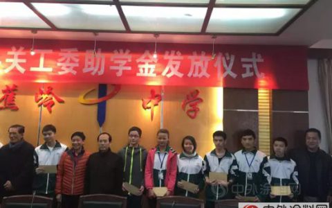 传递爱心，迪邦涂料助学行动进行时"
111228"