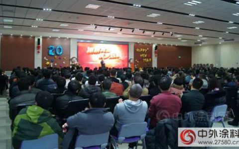 富思特2015年工作总结表彰暨2016年工作部署大会盛大举行" 111656"