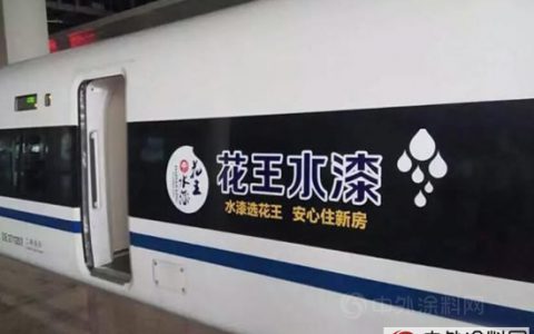 涂料企业搭“春运”顺风车 营业飘红