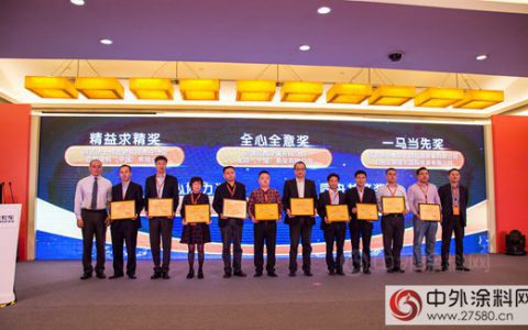 立邦获联合卡车“年度优秀供应商奖” 2016倾力打造精良汽车涂料商用车团队