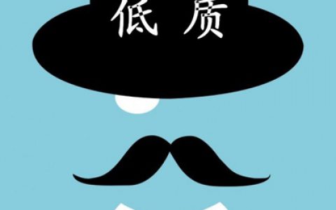 涂料行业发展需脱掉“低质”帽子"
111433"