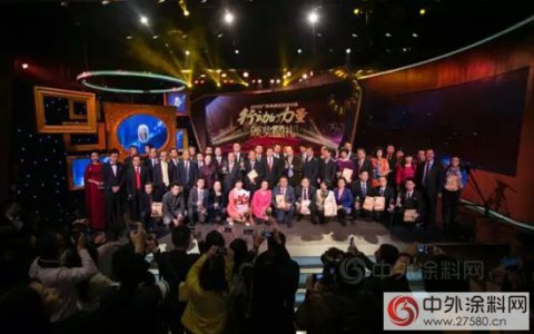 美涂士获“2015广东年度经济风云企业””
111058″