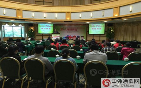 华润涂料工会两项目入围顺德工会职工服务创投大赛扶持项目