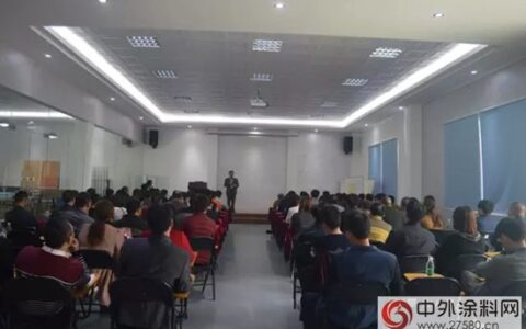 巴德士集团第一届经销商培训会圆满结束