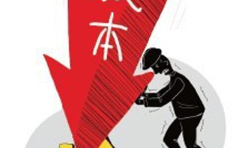 成本控制不手软 涂料企业方能可持续发展"
111361"