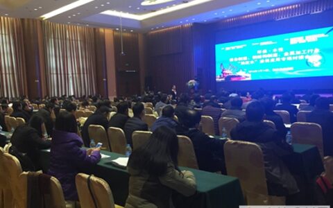 佐敦协办中国化工学会“油改水”涂装应用专场对接会