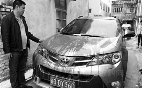 新车遭泼红油漆