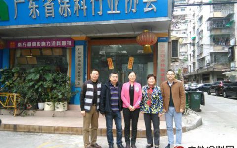 中涂协孙会长到广涂协交流指导"
112174"