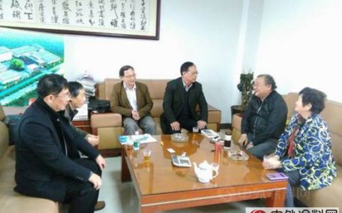 广涂协会长黄开受邀参加合众化工召开的专家座谈会