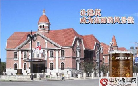 润立真石漆：引领外墙涂料走出困局