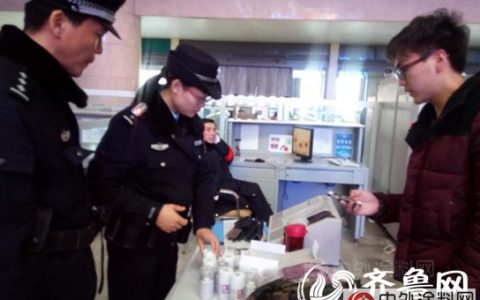 济南西站查获易燃易爆品一宗 为水性油漆"
112681"