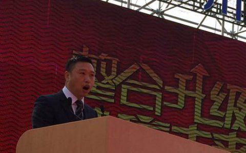 百川涂料2016经销商大会隆重召开