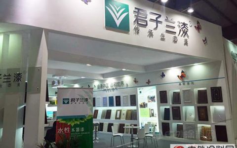 君子兰漆参加东莞名家具展 魅力绽放