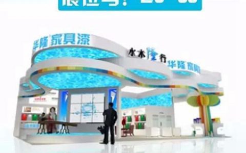 华隆将盛装亮相第15届中国国际门业展览会