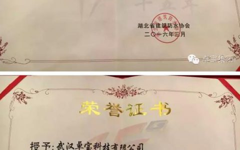 卓宝集团邹先华：为社会创造价值我们才有价值"
113183"