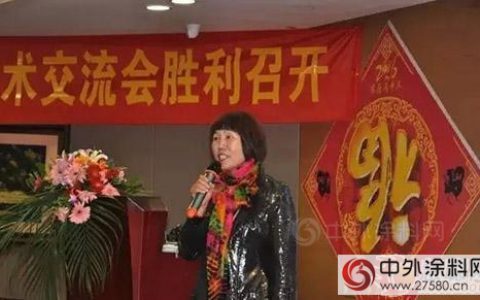 卓宝零缺陷亮相太原市防水与涂料技术交流会