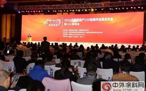 卓宝集团荣登2016中国房地产500强开发商首选品牌"
113027"