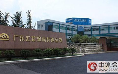 涂料3·15调查之汇龙涂料：愿意积极参与打假