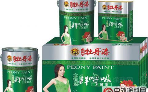涂料3·15调查之牡丹漆：一直坚持品质为先"
112599"
