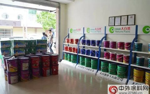 大自然油漆教您如何分辩免漆板的危害