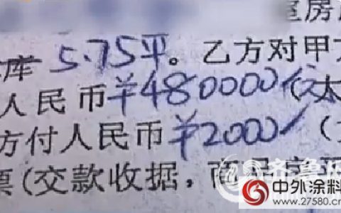 男子买二手房被喷油漆堵锁眼 办完过户手续原房主竟彻底消失不见