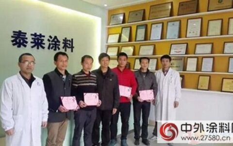 康派漆江西抚州经销商培训交流会召开