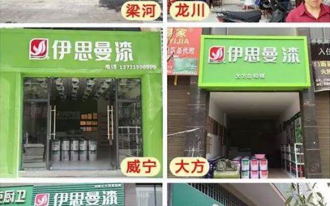 聚焦三星战略 伊思曼金三月实现完美开局