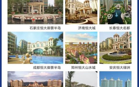 美涂士工程漆中标恒大地产地坪漆涂装战略合作