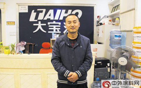 大宝老马的成功之道——专访大宝漆杭州三堡专卖店马忠华