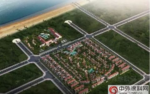 久巴质感涂料扮靓海南“信达·海天下”别墅群