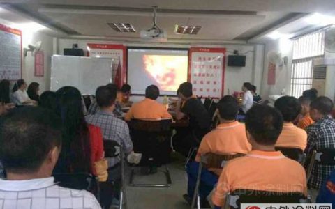 4月20日千叶松漆月度安全培训和快乐会议隆重举行