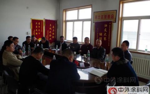 名士达慈善联盟2016年首次常务会议在京召开