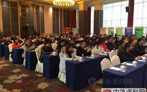 中华制漆2016年度重庆地区经销商大会举行”
114123″