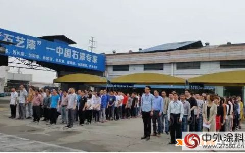 48小时神速发货，保质保量！神洲石艺漆值得点赞！"
113697"