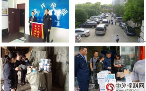 “世界知识产权日”华润涂料实施知识产权战略、打假维权，再获社会认可