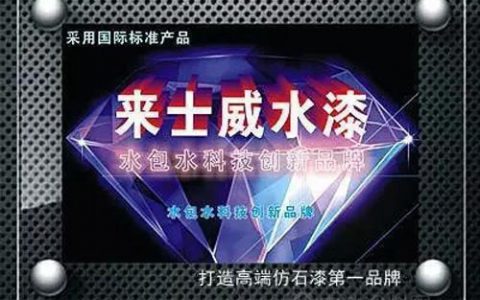 来士威创新科技产品：客户高赞好品牌高品位！