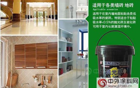 液体瓷砖粘结剂：模仿再像也不是晨光