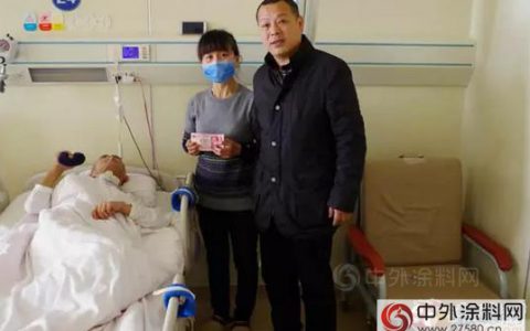 名士达慈善联盟会员勇救中毒家具厂老板