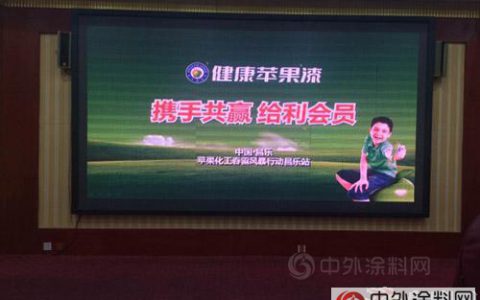 健康苹果漆“春雷风暴”席卷昌乐"
113578"