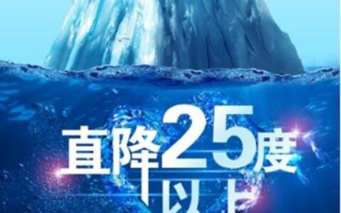 广东老人头新型隔热涂料热销 直降25度引主流