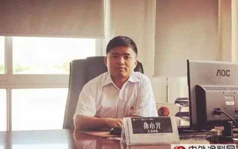 先策树脂孙小光：以前瞻目光引领净味技术领先