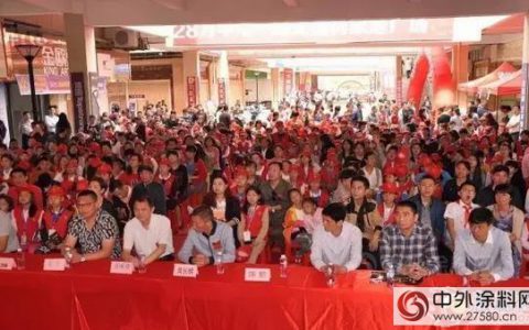 抚州康派漆获称“华美立家年度诚信经营户”"
114342"