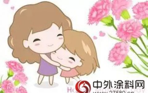 宝塔山漆母亲节特别活动“爱之初体验 晒照有好礼””
114368″