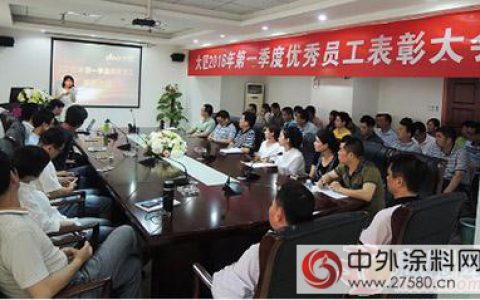 大匠2016年第一季度业绩增长可喜