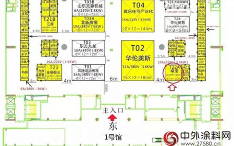 卓宝与您相约广州国际屋面墙体材料与建筑防水技术展